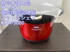 ルビーオーブン 新品未使用 Yahoo!オークション -「ルビーオーブン」の落札相場・落札価格