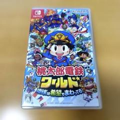 桃太郎電鉄ワールド Nintendo Switch