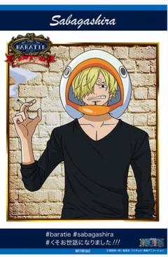 非売品 ONE PIECE バラティエ 食器セットワンピース サンジ ゼフ 非売品 ONE PIECE バラティエ 食器セットワンピース サンジ ゼフ