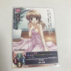 Lycee リセ オーガスト 気配り上手な幼なじみ 悠木陽菜 SP サイン Amazon.co.jp: lycee 気配り上手な幼なじみ 悠木陽菜 SP サイン