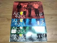 2025年最新】人にやさしく dvd 香取慎吾の人気アイテム - メルカリ