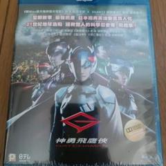GATCHAMAN ブルーレイ