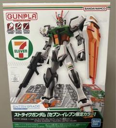 2022年最新】ガンプラ セブンイレブンの人気アイテム - メルカリ