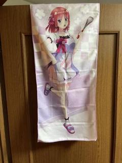 五等分の花嫁　中野二乃タオル、中野二乃×クロミコラボハンカチ