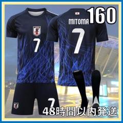 日本代表ユニフォーム94年 日本代表ユニフォーム94年の通販 by カール31 shop｜ラクマ