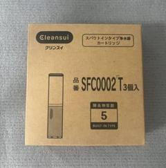 2025年最新】クリンスイ カートリッジ bsc05003の人気アイテム