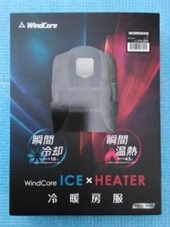 中古　ワークマン　WindCore ICE×HEATER 冷暖房服 フリーサイズ ワークマン WindCore ICE×HEATER 冷暖房服 - メルカリ