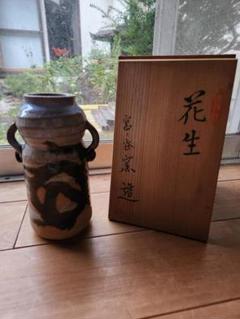 唐津焼　宮ノ谷窯　花器　花瓶　陶器　共箱あり　栞あり