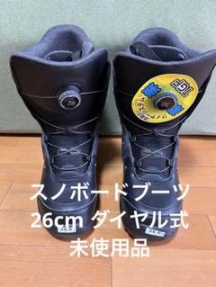 kissmark 26cm スノーボードブーツ ブラック/ブルー 2025年最新】kissmark ブーツ(男性用)の人気アイテム - メルカリ