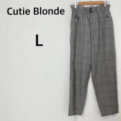 キューティーブロンド チェックパンツ 【L】カジュアルパンツ ウエストゴム