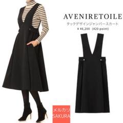 美品】2024 ジャンパースカート ブレンヘイム エムプルミエ