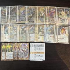 バトスピ　道玩デッキ　差し替えパーツ付き バトスピ 天霊デッキ 差し替えパーツ付き - メルカリ