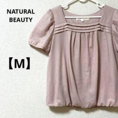 ナチュラルビューティー【M】半袖ブラウス　シフォン　可愛い　ピンク　綿混　春夏