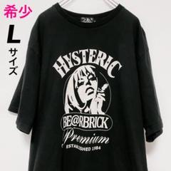 良品✨ヒステリックグラマー ベアブリックコラボ イタリアンカラーシャツ スカル柄 HYSTERIC GLAMOUR（ヒステリックグラマー）の「BE＠RTEE