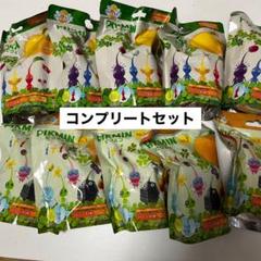 ピクミン びっくらたまご vol.1-2 コンプリートセット - メルカリ