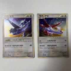 現在BGS最高評価】ラティオス 046/L-P BGS10