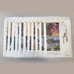 ボストン美術館　額絵シリーズ　24枚セット 朝日新聞 額絵シリーズ ボストン美術館 全12回 24枚 - メルカリ