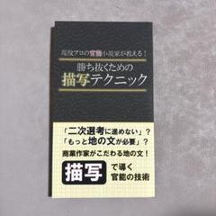 官能小説9冊セット 2025年最新】官能 本の人気アイテム - メルカリ