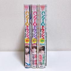 ハンツー×トラッシュ 第12・13・14巻 限定版 セット ハンツートラッシュ 1-12巻セット - メルカリ