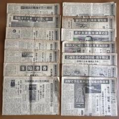 2025年最新】貴重新聞記事の人気アイテム - メルカリ