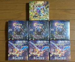 2025年最新】ポケカ box ワイルドフォースの人気アイテム - メルカリ