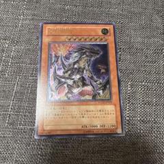 2025年最新】旧レリーフ 遊戯王の人気アイテム - メルカリ
