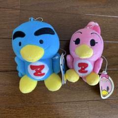 ズーミン☆チャーミン ミニぬいぐるみ 日テレ ズームイン