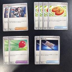 【24時間以内に発送】ポケモンカード 汎用セット