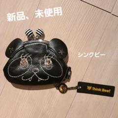 Think Bee!  シンクビー タペストリー(未使用) Think Bee! - 〇〇Think Bee シンクビー ゼブラ柄 ライン