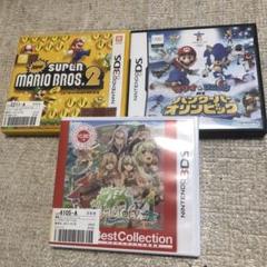 DS 3DS ソフト 3本セット