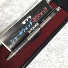 ☆感動！稼働品！☆ゼブラシャーボウォッチ蝕刻ドット柄