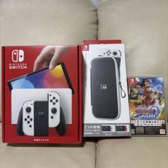 【美品】Nintendo Switch 有機EL、キャリングケース、３点セット