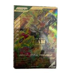 ガンバレジェンズ　CX03-009 仮面ライダーヴラム　アラモードモード　LR