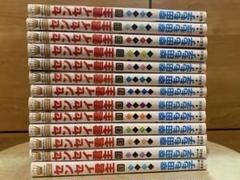 【状態綺麗✨】センセイ君主　全巻セット