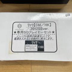 未使用 Good Planning 7インチ電子POPモニター