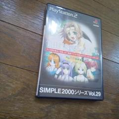SIMPLE2000シリーズ Vol.29 THE 恋愛ボードゲーム ～青春1…