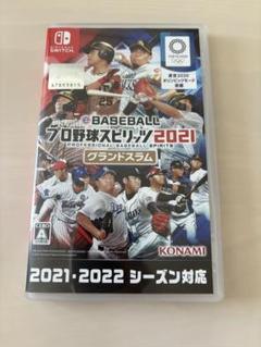 プロ野球スピリッツ2021 Nintendo Switch