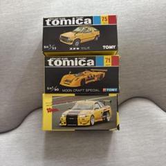 廃盤ミニカー三点セット トミカ ミニカー 3点セット - メルカリ