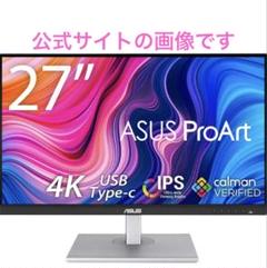 【ジャンク品】ASUS 4K モニター 27インチ PA279CV Amazon.co.jp: ASUS 4K モニター ProArt PA279CRV-J 27インチ