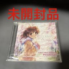 2025年最新】clannad -クラナド-の人気アイテム - メルカリ
