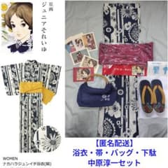 m53968103747_1.jpg?1752110069