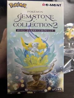 2025年最新】ポケモン GEMSTONE COLLECTION 2の人気アイテム