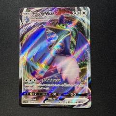 ポケモン - ウッウロボ　　新品未使用 ポケモン - ポケカ ウッウロボ 1枚の通販 by ピアノ's shop