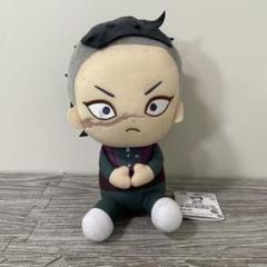 新品未使用 不死川玄弥 鬼滅の刃 でっかいぽふっとぬいぐるみ
