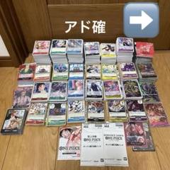 2025年最新】Ado ワンピース カードの人気アイテム - メルカリ