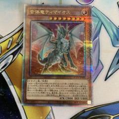 遊戯王 ブラックマジシャン ティマイオス デッキパーツ 25TH クオシク 日版 遊戯王 ブラックマジシャン ティマイオス デッキパーツ 25TH