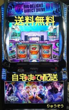スマスロ実機 パチスロ Ｌ Ｄ４ＤＪ 簡易ユニット付 ⭕️送料無料⭕️ パチスロ実機 スマスロ「D4DJ Pachi‐Slot Mix」 送料無料 - メルカリ