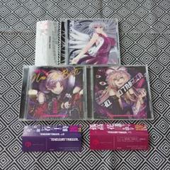 墨染 Frost Fragment 東方Project CD サイン入り | Compre na