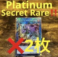 2025年最新】オルフェゴールガラテア シクの人気アイテム - メルカリ