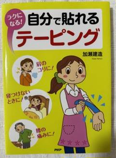 2025年最新】加瀬_建造の人気アイテム - メルカリ